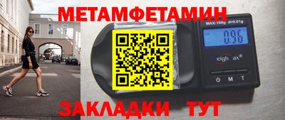 герыч Волгодонск