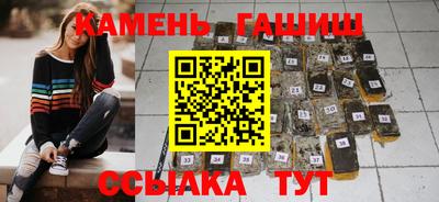 трава Волжский