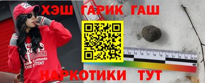 шишки Заволжье