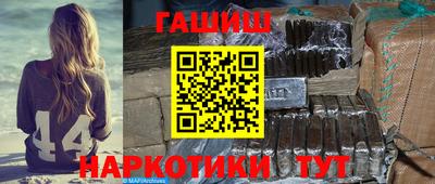 мет Жуковский