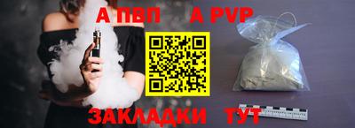 трава Волжск