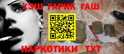 трава Волжск