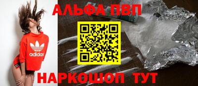 мет Жуковский