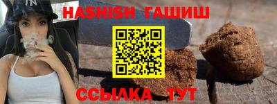 трава Волжск