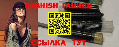 герыч Волгодонск