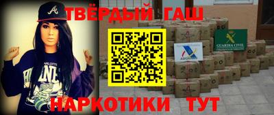 трава Волжский