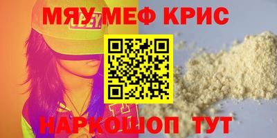 мет Жуковский