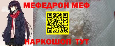 мет Жуковский