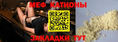 мет Жуковский