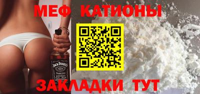 трава Волжский