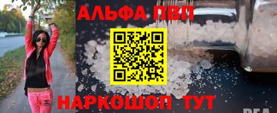 герыч Волгодонск