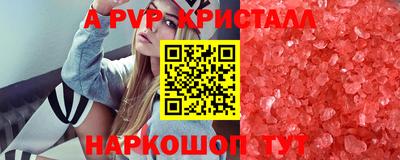 трава Волжский