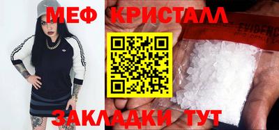 герыч Волгодонск