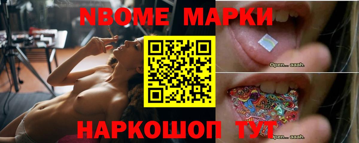 Лсд 25 экстази кислота  LSD-25 экстази ecstasy  Биробиджан  Вход с VPN 