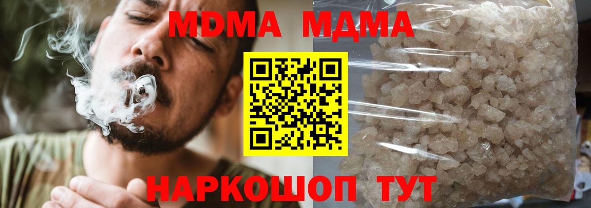 MDMA VHQ Биробиджан