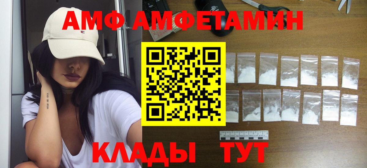 Первитин Methamphetamine  Первитин Methamphetamine  Биробиджан  Вход с VPN 