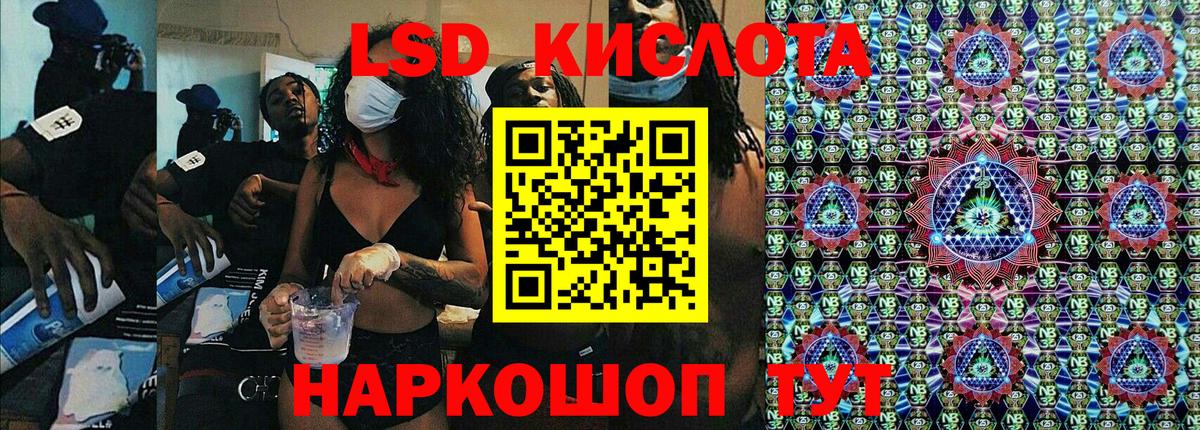 Марки N-bome 1500мкг Биробиджан