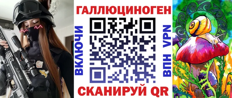 купить цена mega ONION сайты даркнета наркотические препараты Биробиджан Галлюциногенные грибы Cubensis