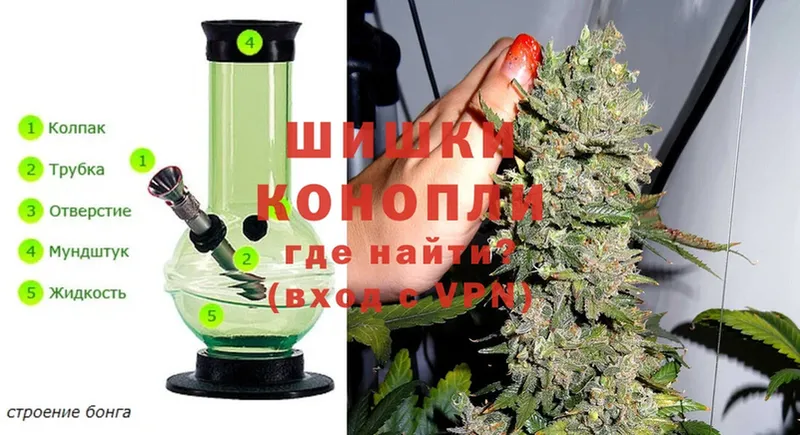 Бошки Шишки THC 21%  Биробиджан 