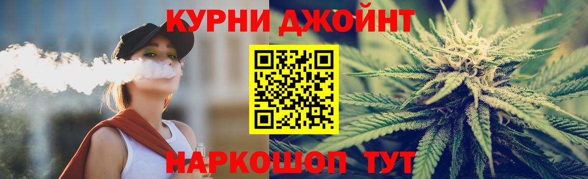 Шишки марихуана гибрид Биробиджан