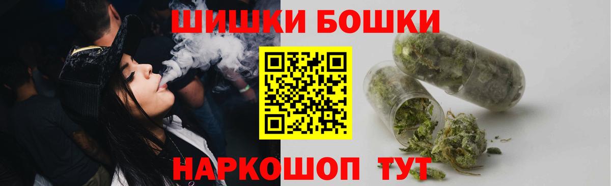 Канабис тримм  Каннабис White Widow  Бошки марихуана сатива  Биробиджан 